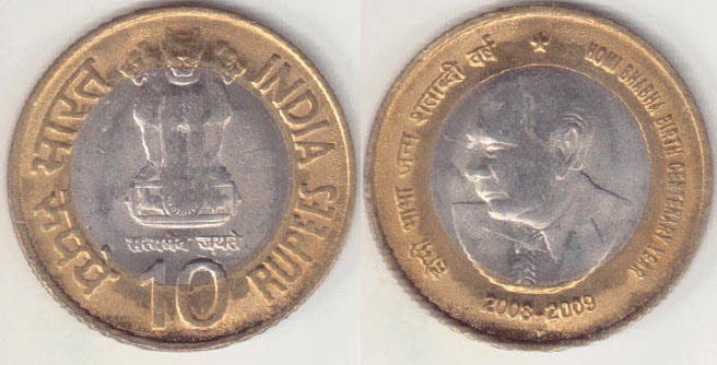 2009 India 10 Rupees (Bhabha) Unc A003426